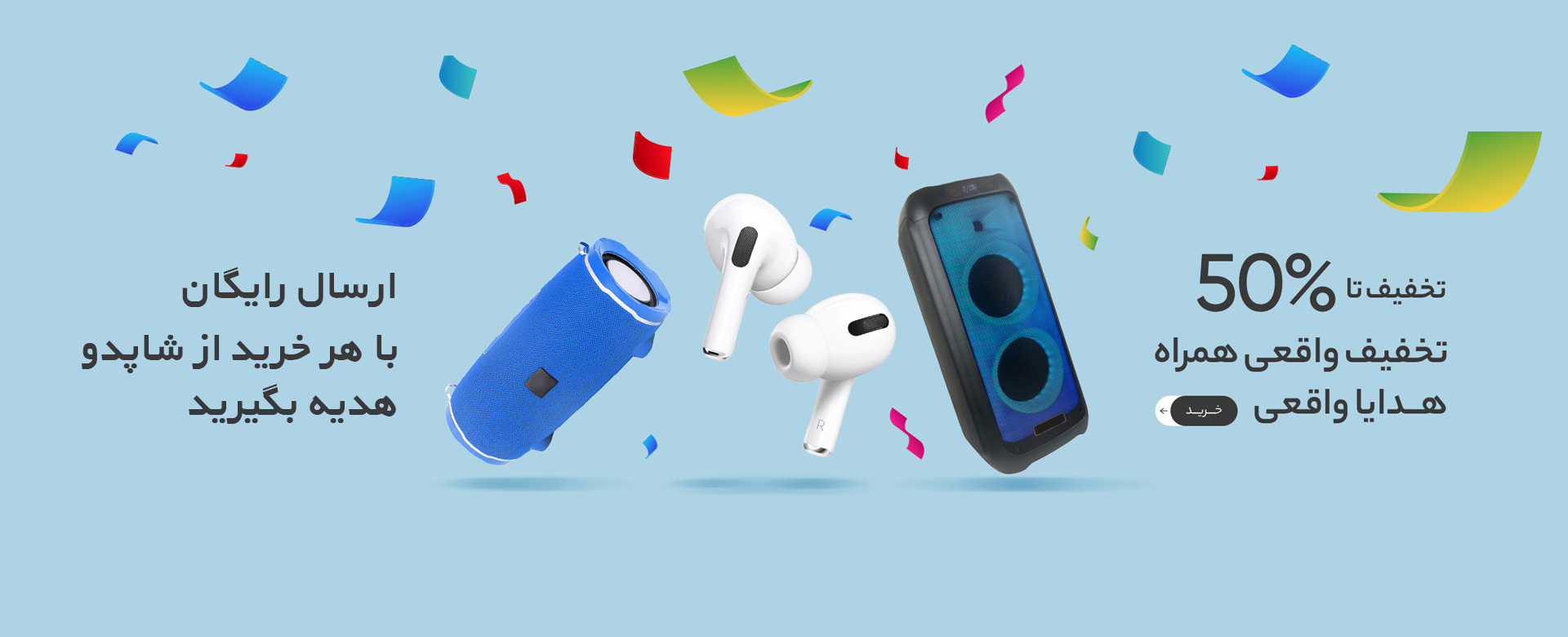 قیمت هندزفری بلوتوثی در تهران